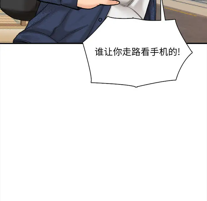 90P - 幸福公寓