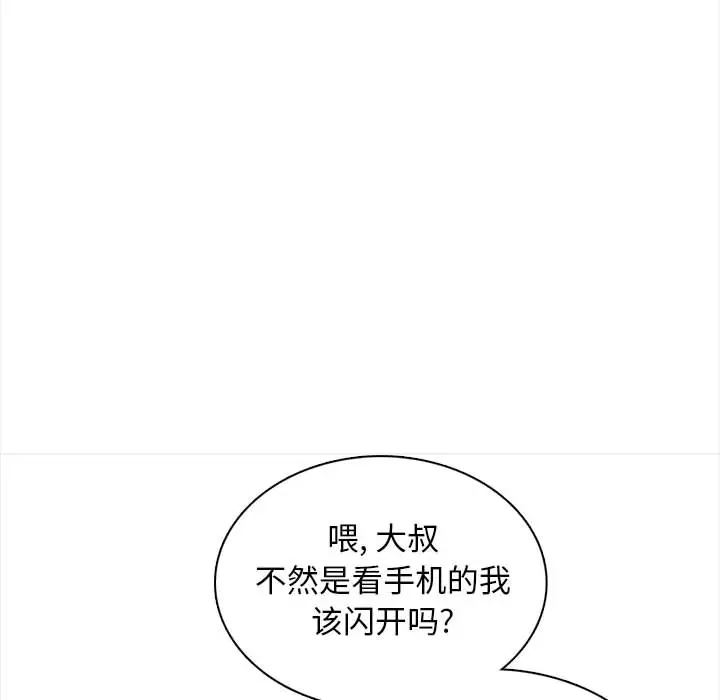 91P - 幸福公寓
