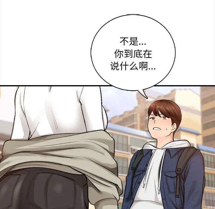 94P - 幸福公寓