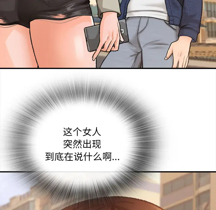 95P - 幸福公寓
