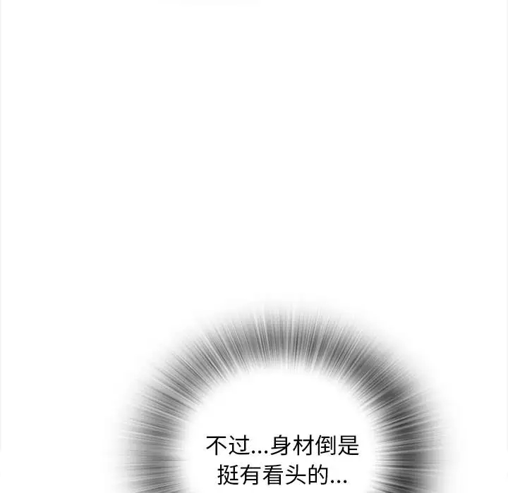 98P - 幸福公寓