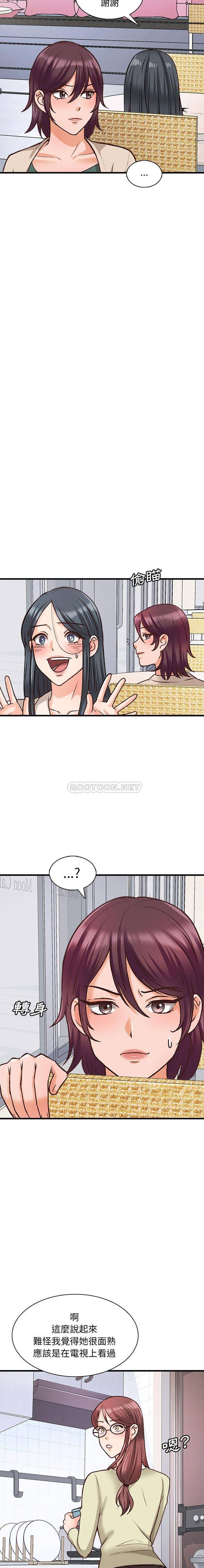14P - 幸福公寓