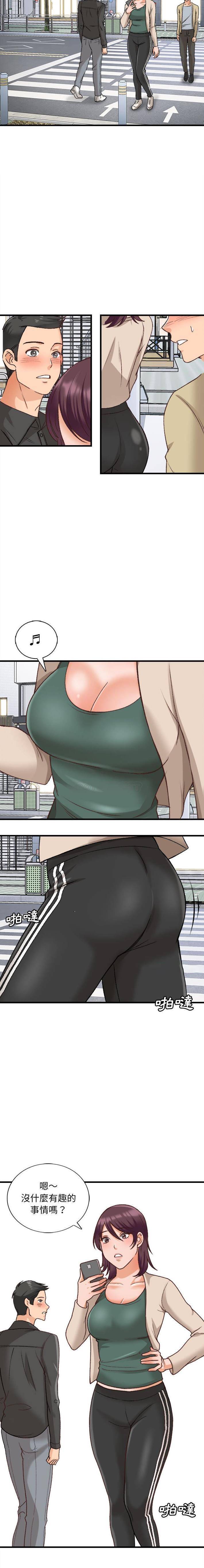 6P - 幸福公寓