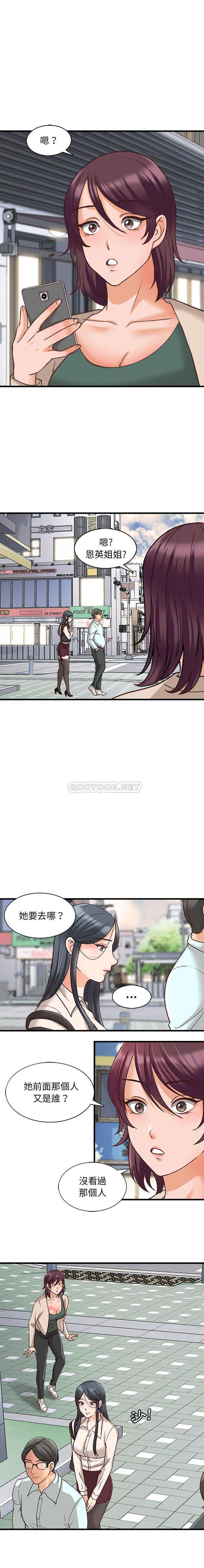 7P - 幸福公寓