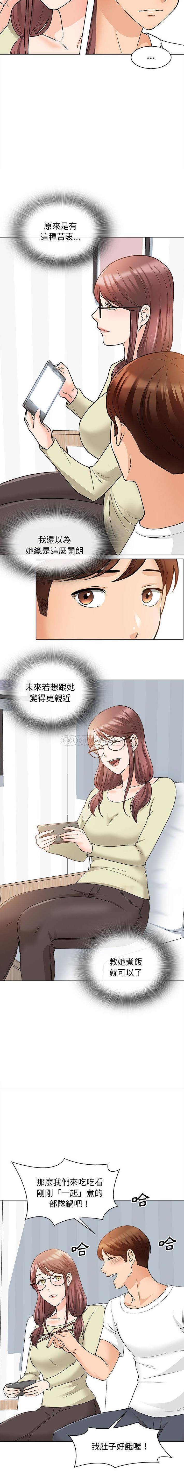 11P - 幸福公寓
