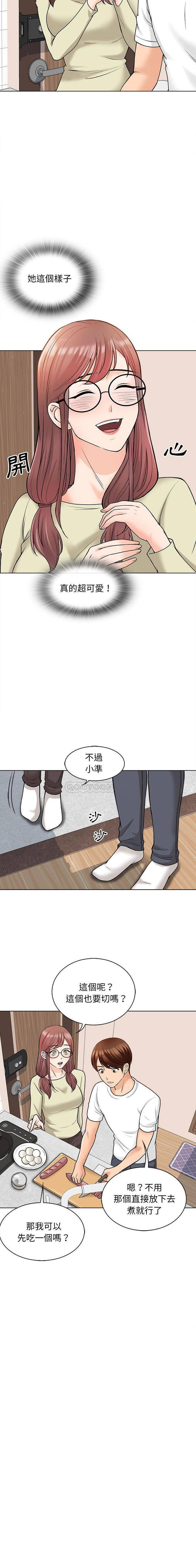 3P - 幸福公寓