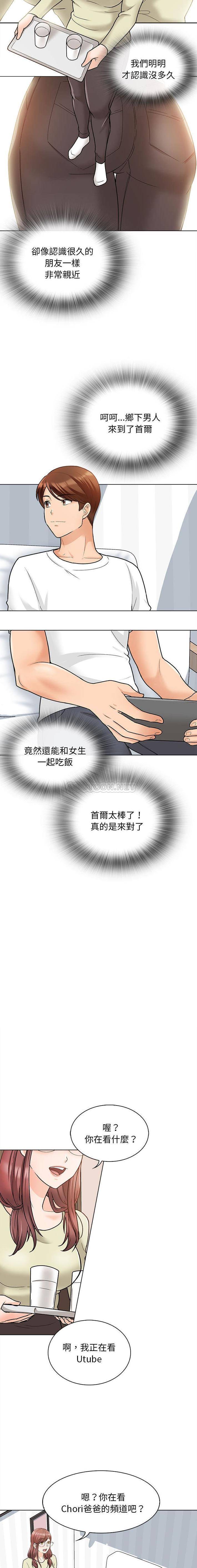 7P - 幸福公寓