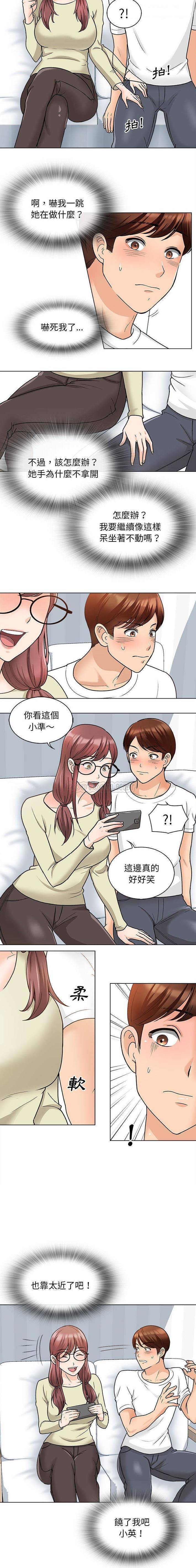 9P - 幸福公寓