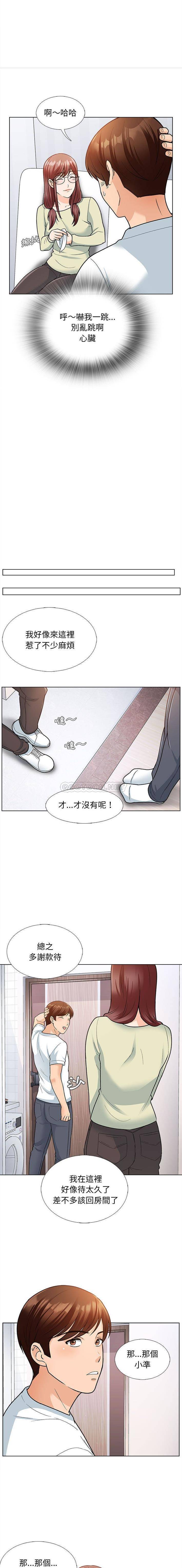 2P - 幸福公寓