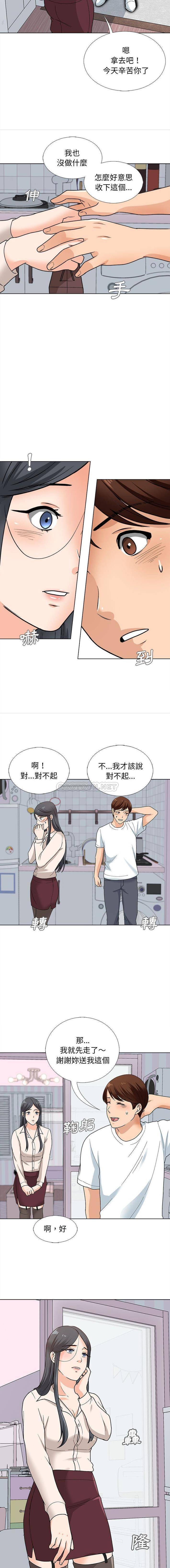 13P - 幸福公寓