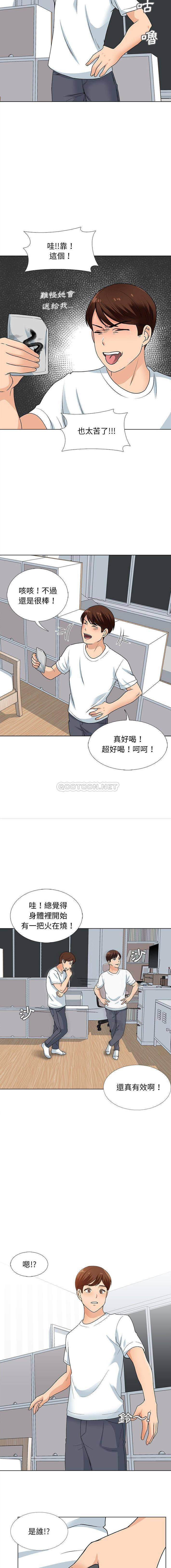 15P - 幸福公寓