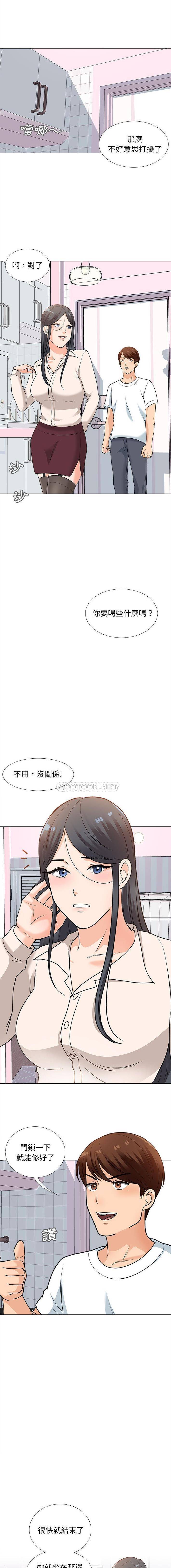 1P - 幸福公寓