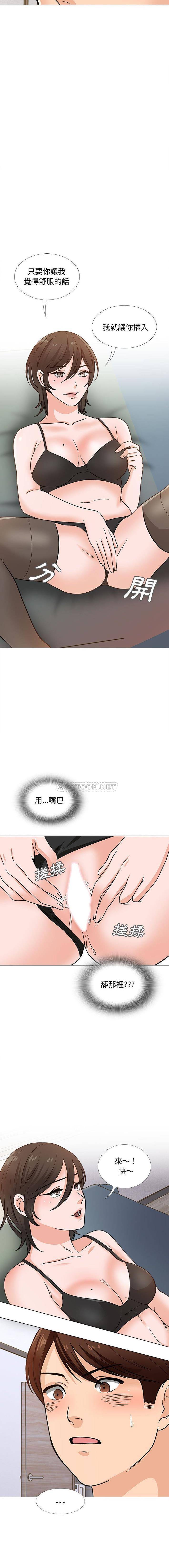 10P - 幸福公寓