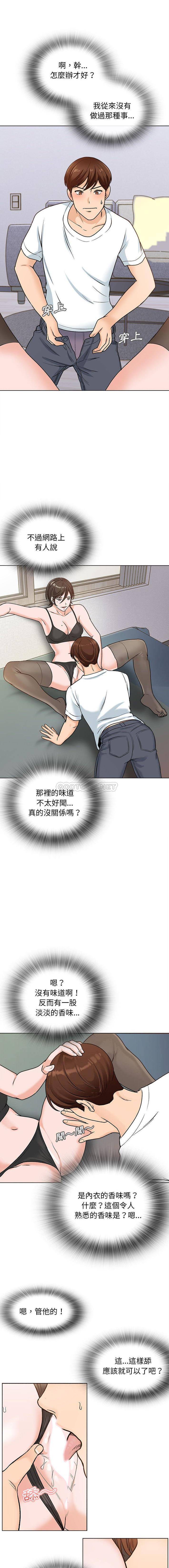 11P - 幸福公寓
