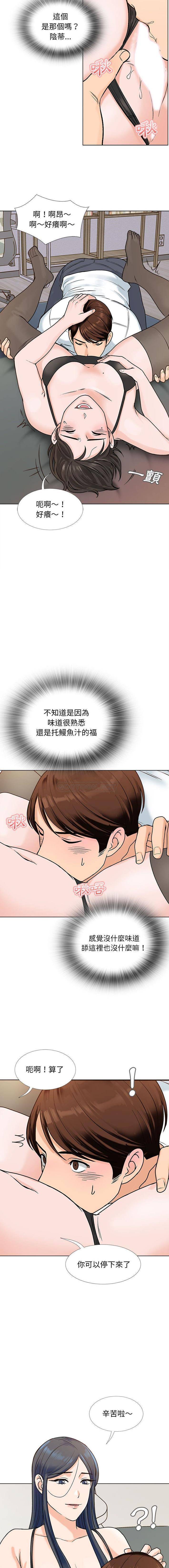 12P - 幸福公寓
