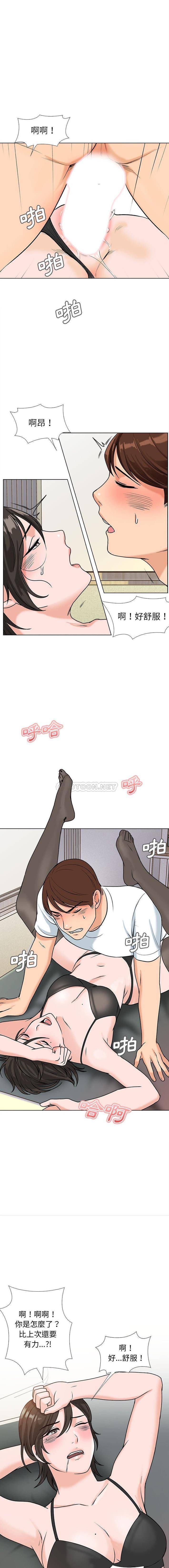 14P - 幸福公寓