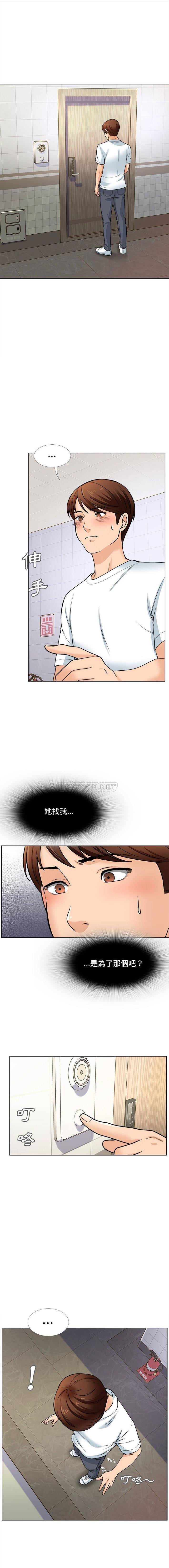 1P - 幸福公寓