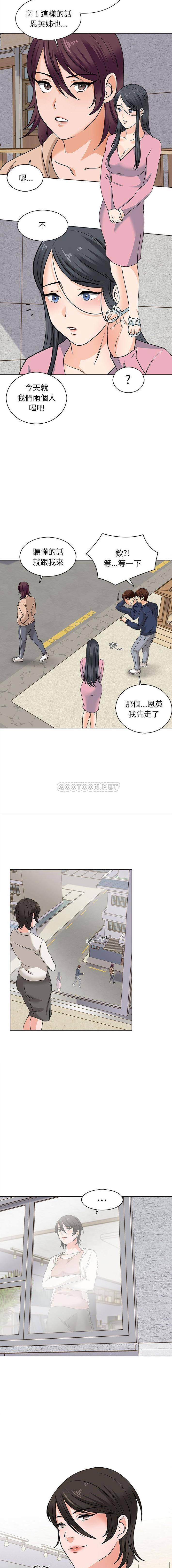 13P - 幸福公寓