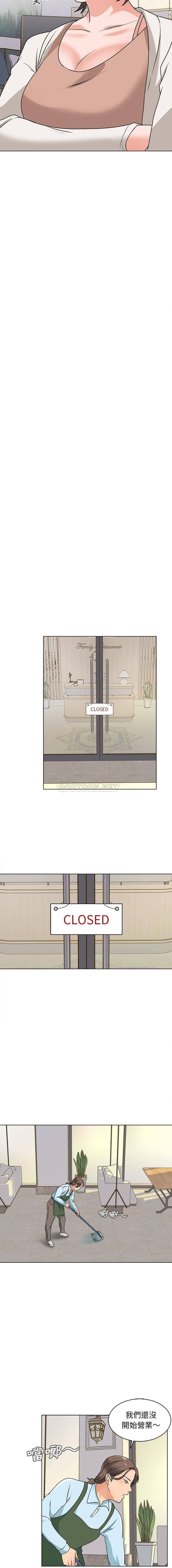 14P - 幸福公寓