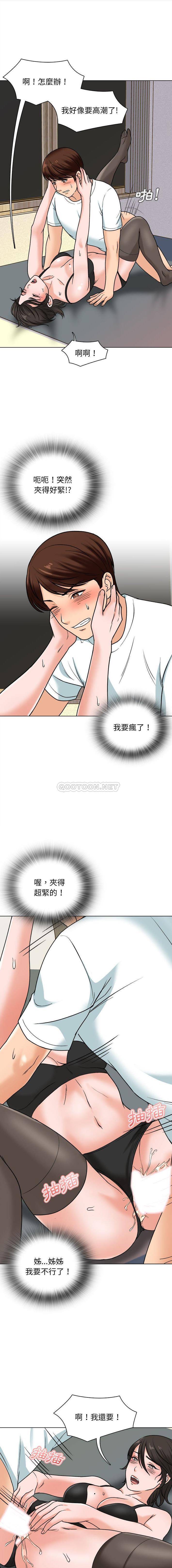 1P - 幸福公寓