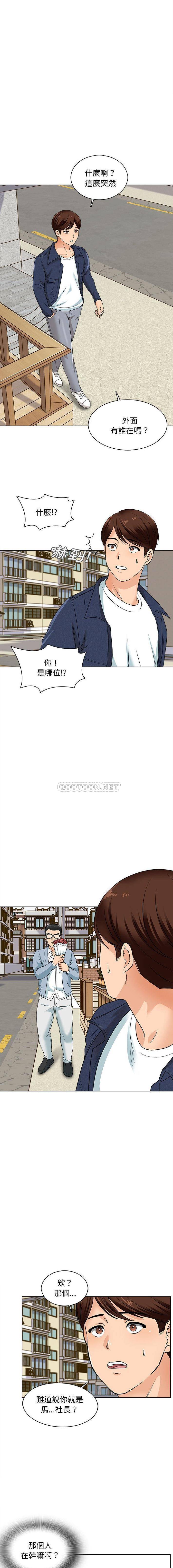 7P - 幸福公寓