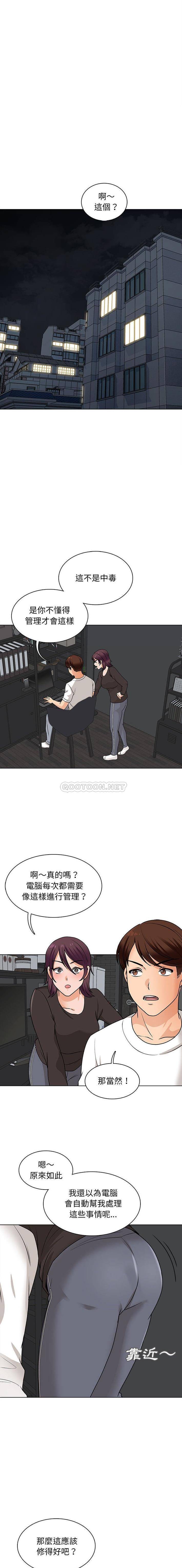 14P - 幸福公寓