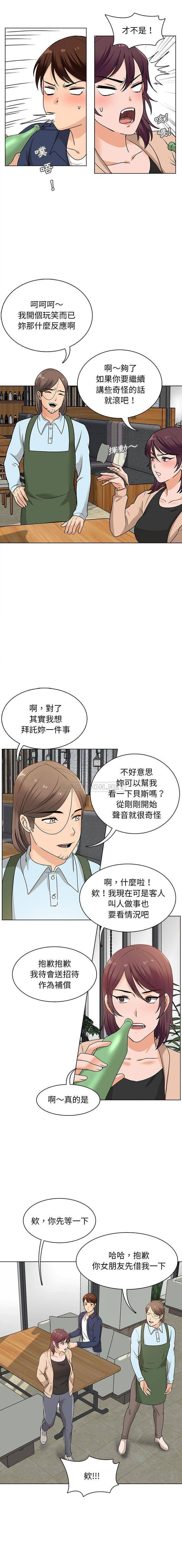 4P - 幸福公寓