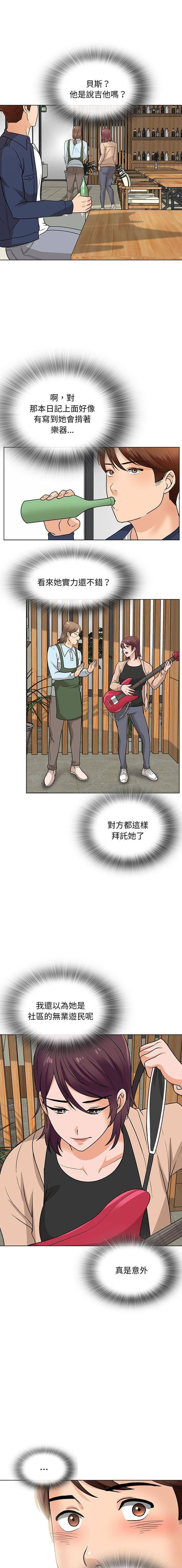 5P - 幸福公寓