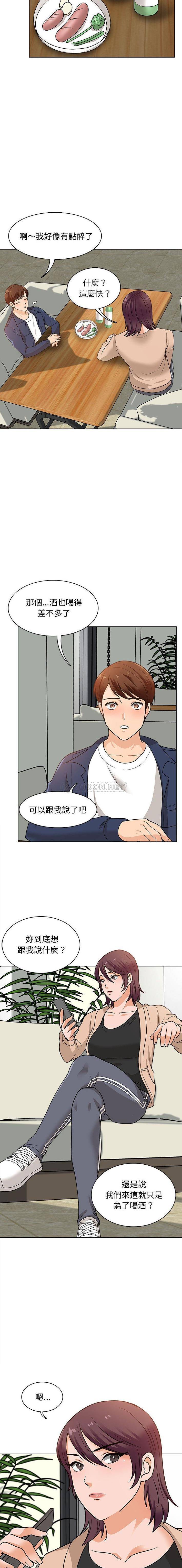 7P - 幸福公寓