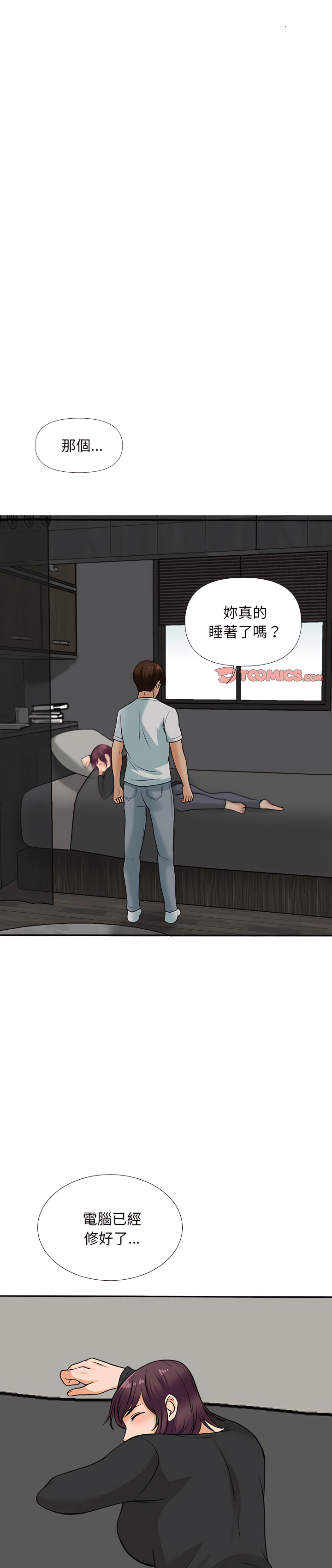 1P - 幸福公寓