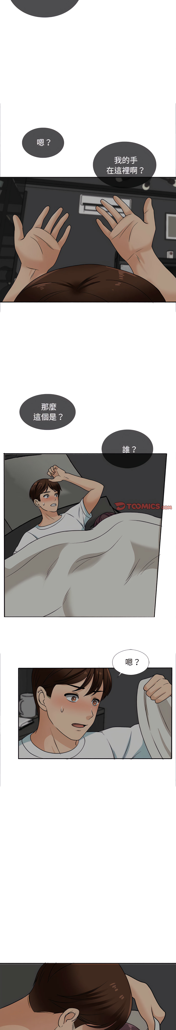 21P - 幸福公寓