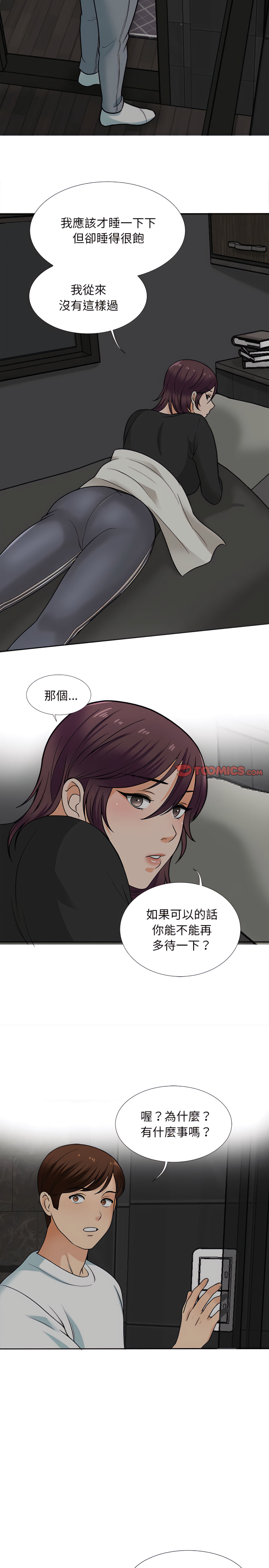 6P - 幸福公寓