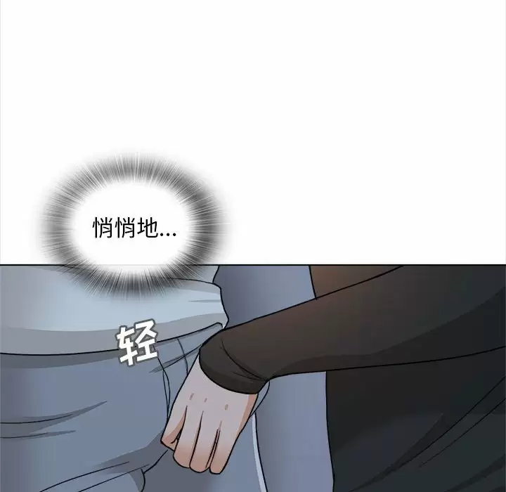 10P - 幸福公寓