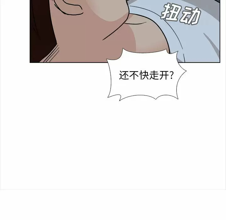 100P - 幸福公寓