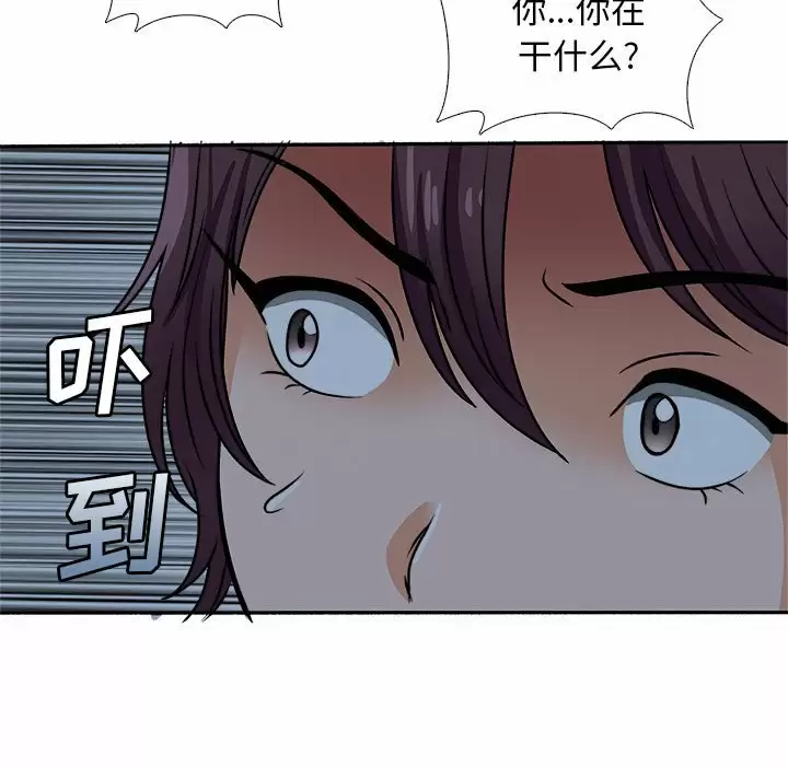 103P - 幸福公寓