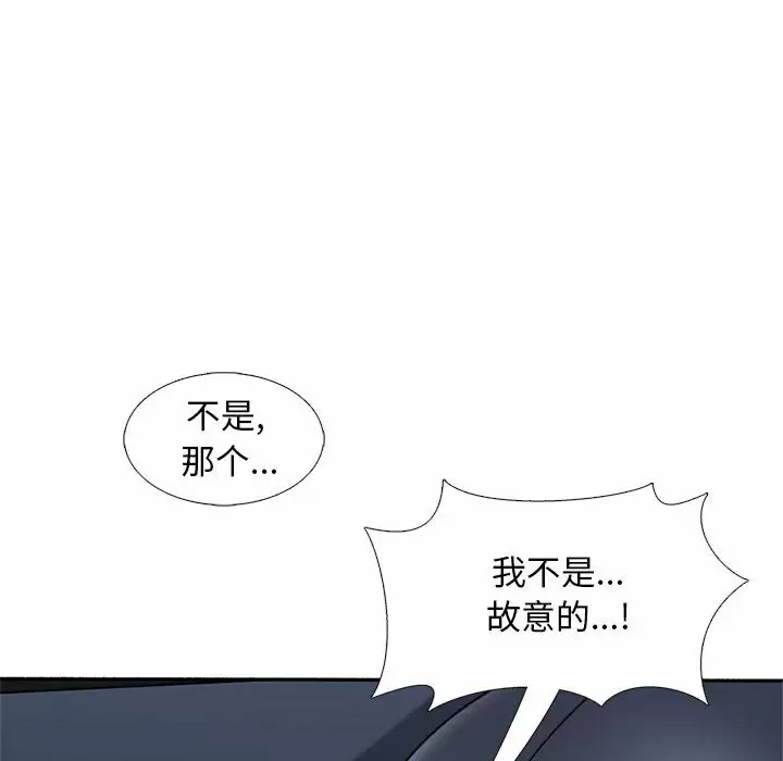 104P - 幸福公寓