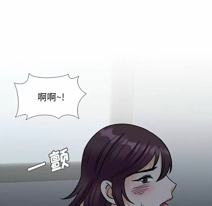109P - 幸福公寓