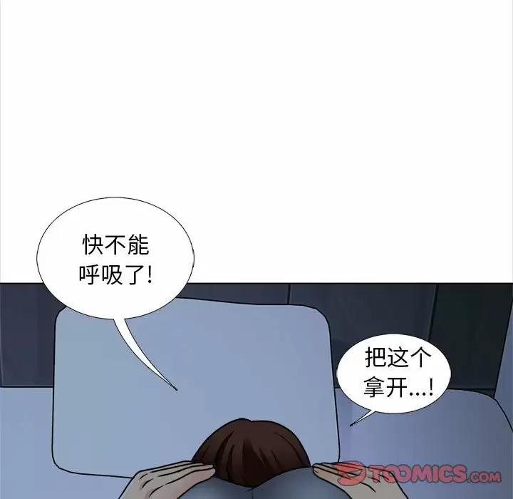 111P - 幸福公寓