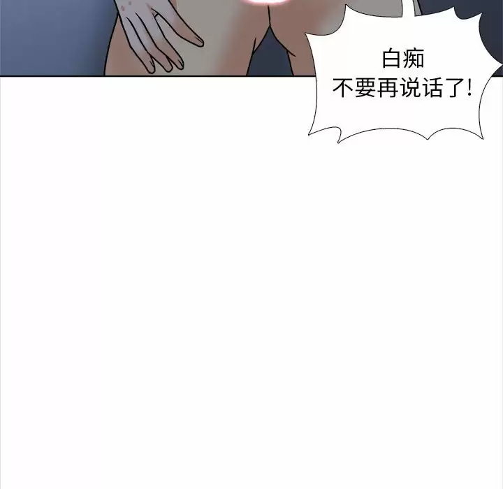 113P - 幸福公寓