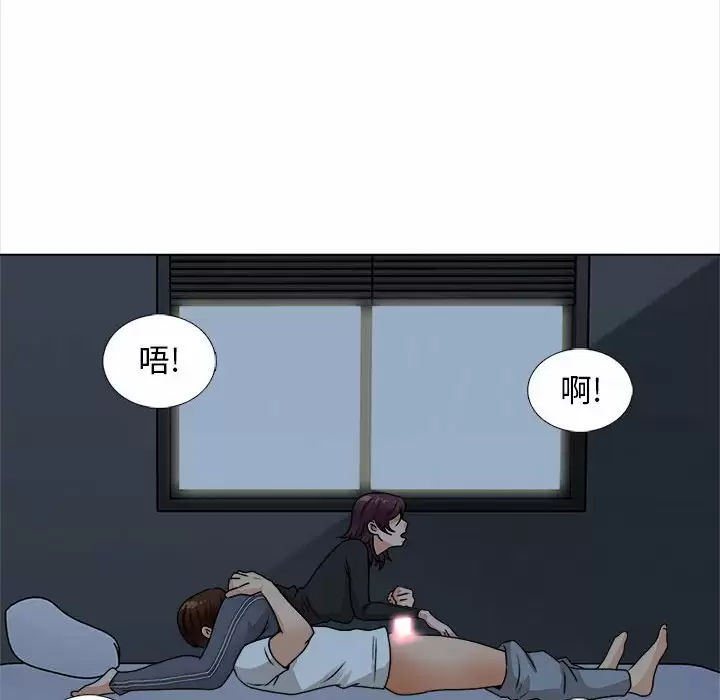 114P - 幸福公寓