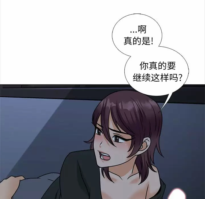 116P - 幸福公寓
