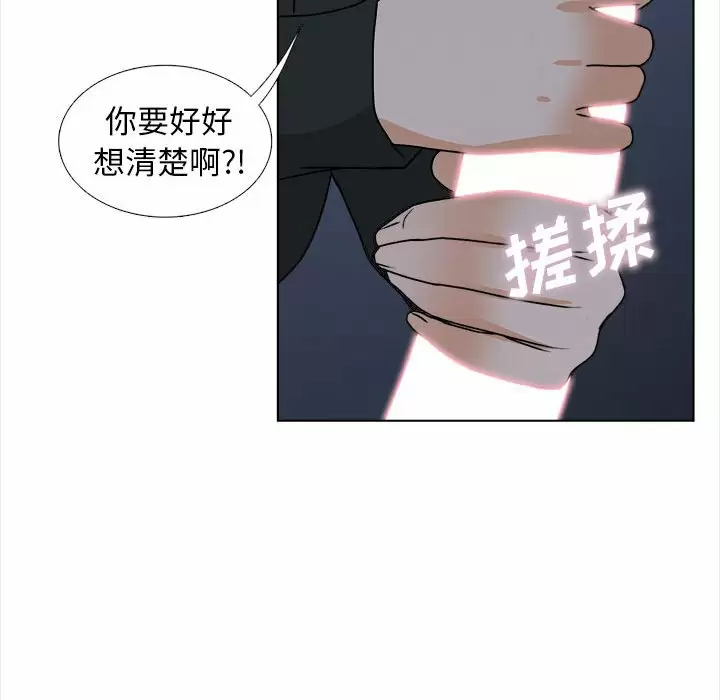 118P - 幸福公寓