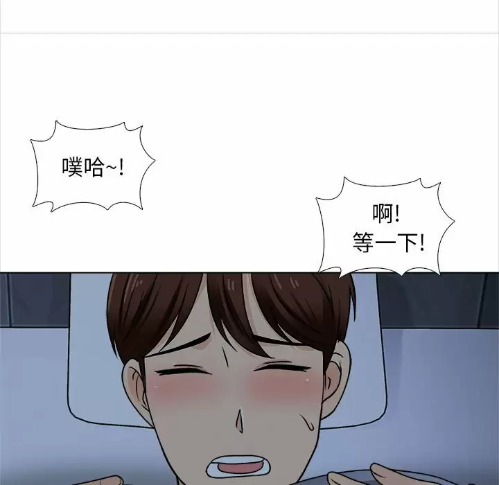 119P - 幸福公寓