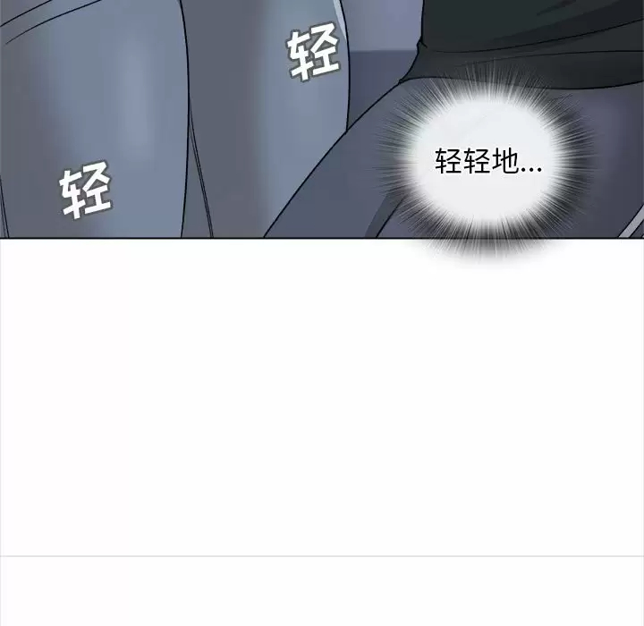 11P - 幸福公寓