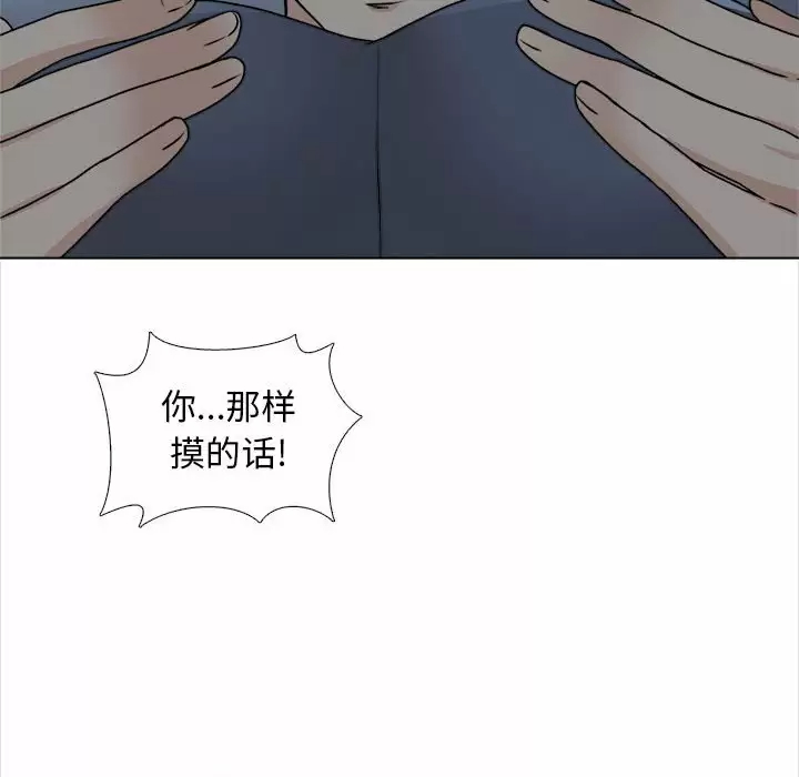 120P - 幸福公寓