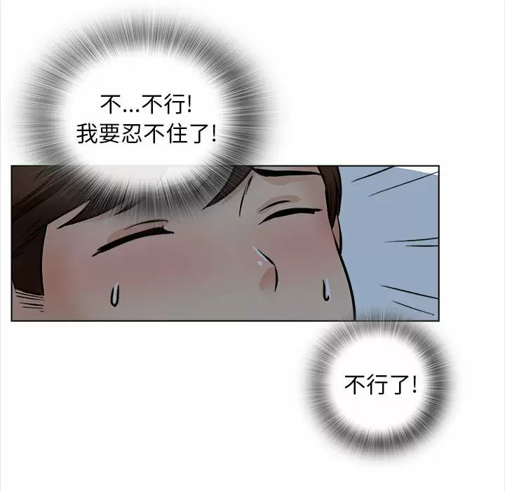 121P - 幸福公寓