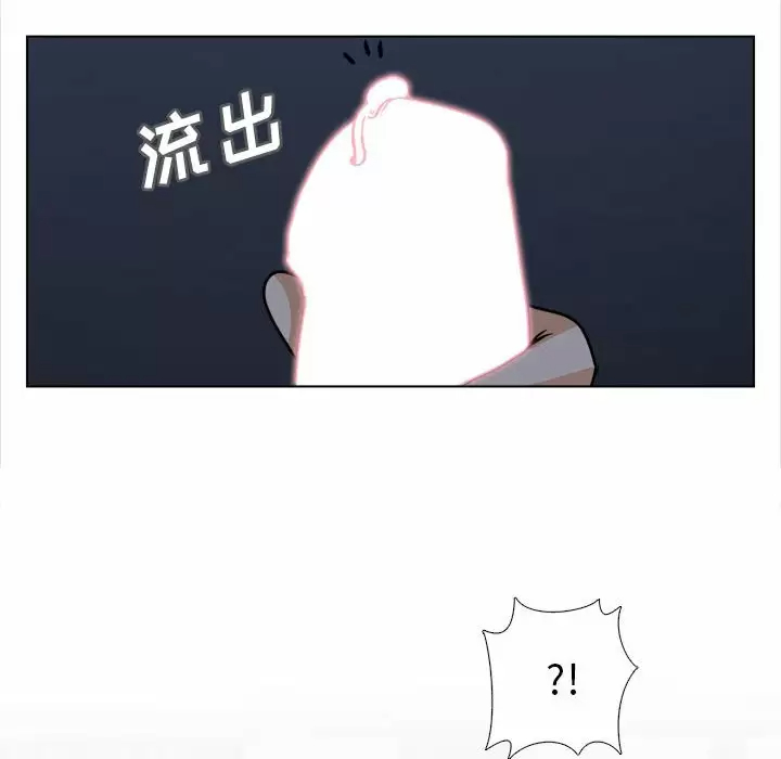 122P - 幸福公寓