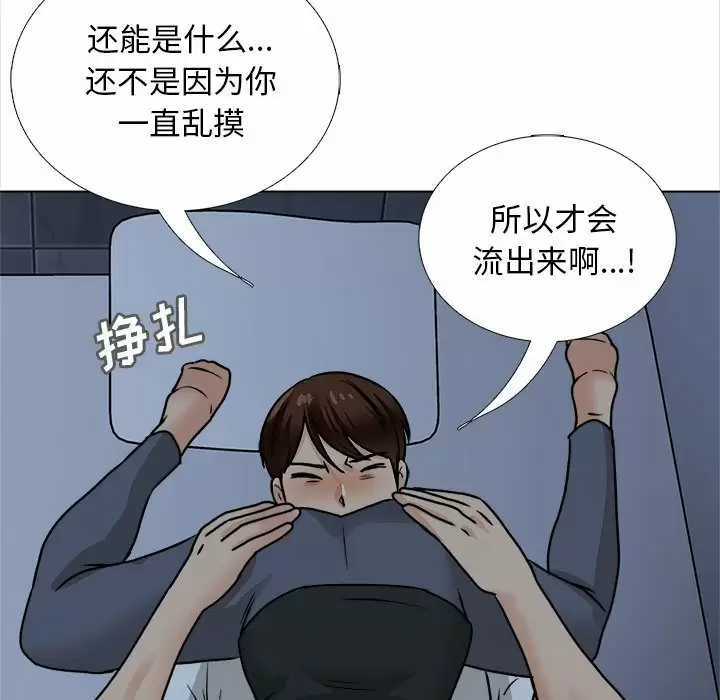 127P - 幸福公寓