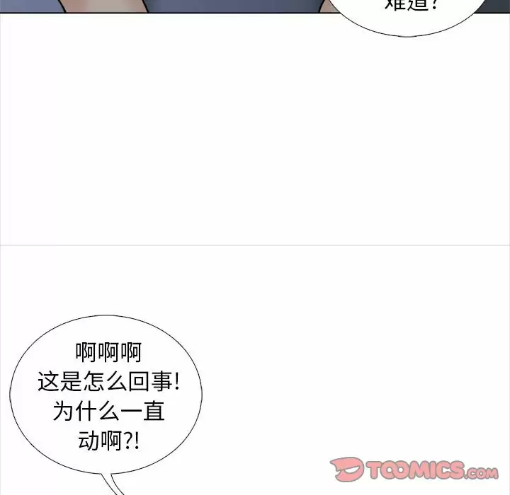 129P - 幸福公寓