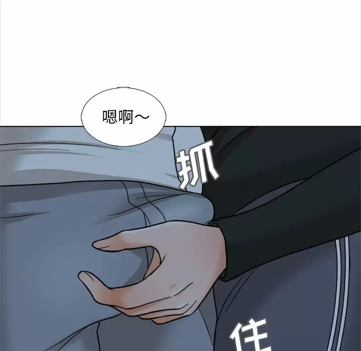 12P - 幸福公寓